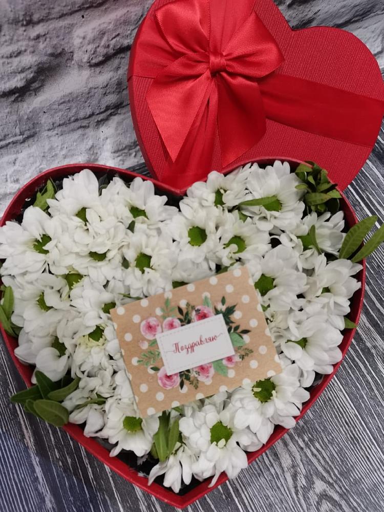 Цветочная композиция из Хризантемы в виде сердца в Филиппенково